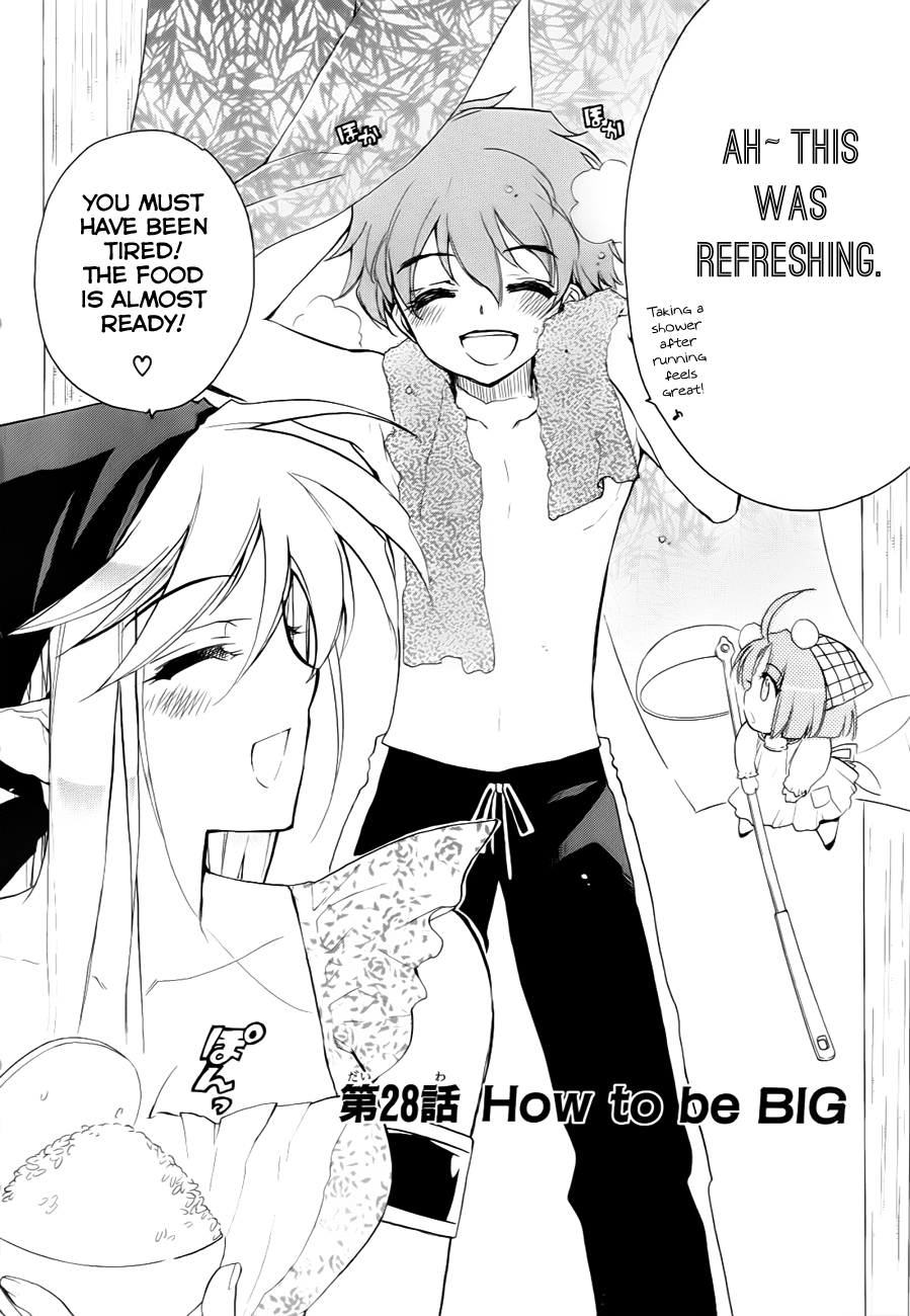 Hakoiri Devil Princess Chapter 28.2 page 4 - Chapter 28 v2 : How to Grow Bigger