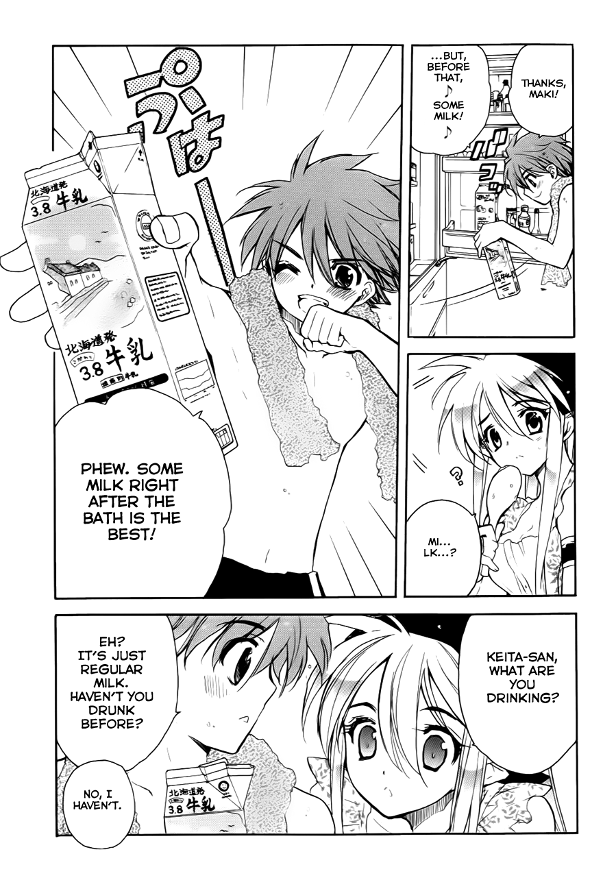 Hakoiri Devil Princess Chapter 28.2 page 5 - Chapter 28 v2 : How to Grow Bigger