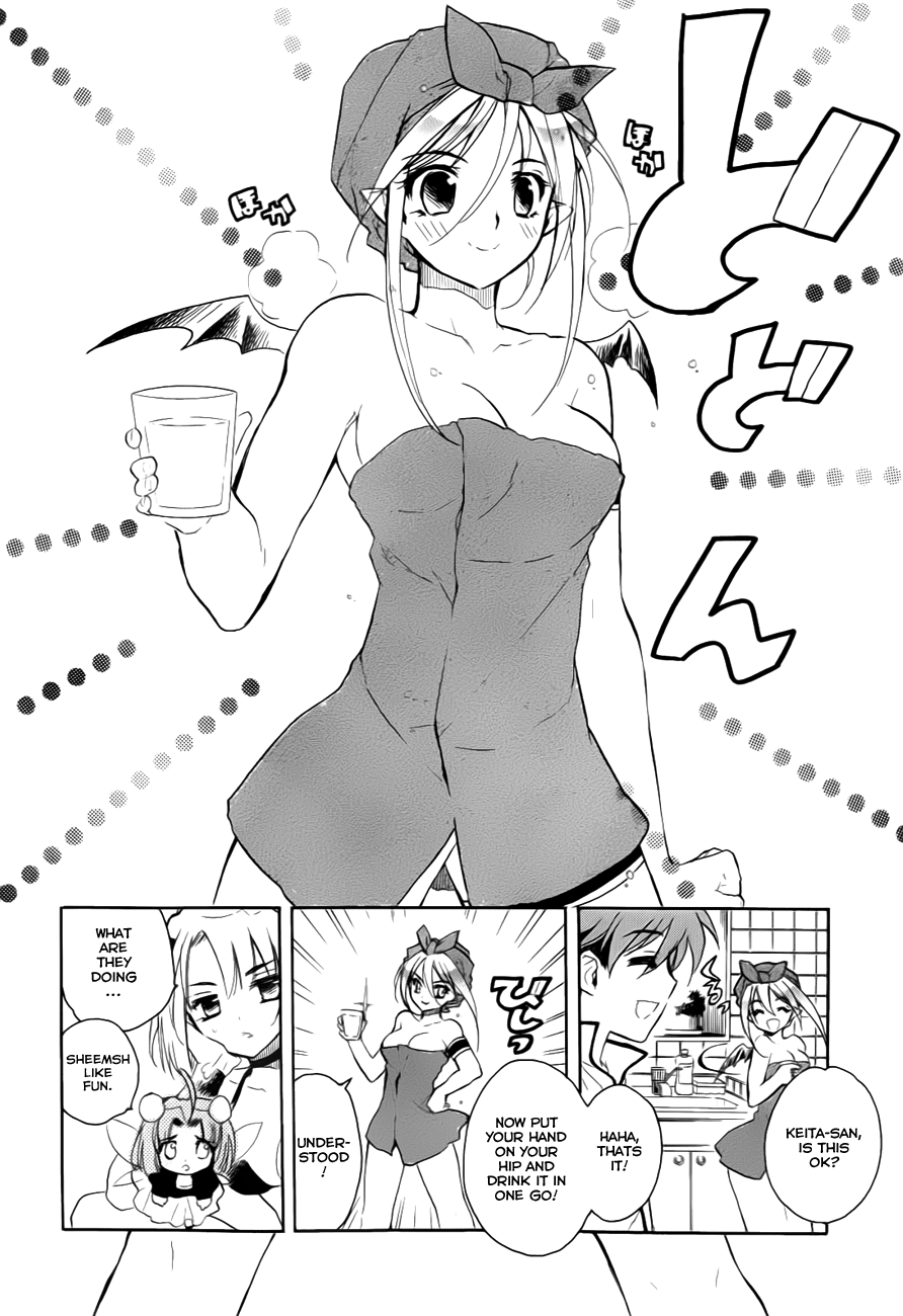 Hakoiri Devil Princess Chapter 28.2 page 8 - Chapter 28 v2 : How to Grow Bigger