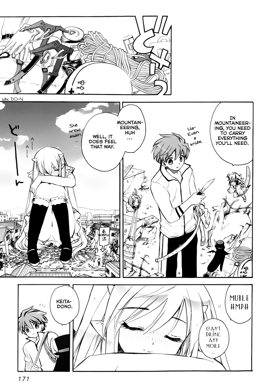 Hakoiri Devil Princess Chapter 29.2 page 10 - Chapter 29 v2 : The Black Circle
