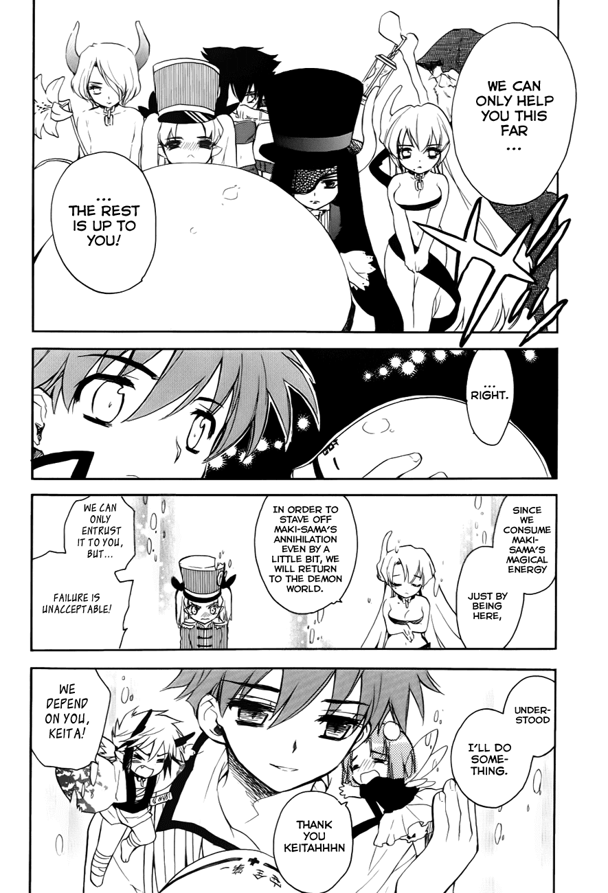 Hakoiri Devil Princess Chapter 29.2 page 11 - Chapter 29 v2 : The Black Circle