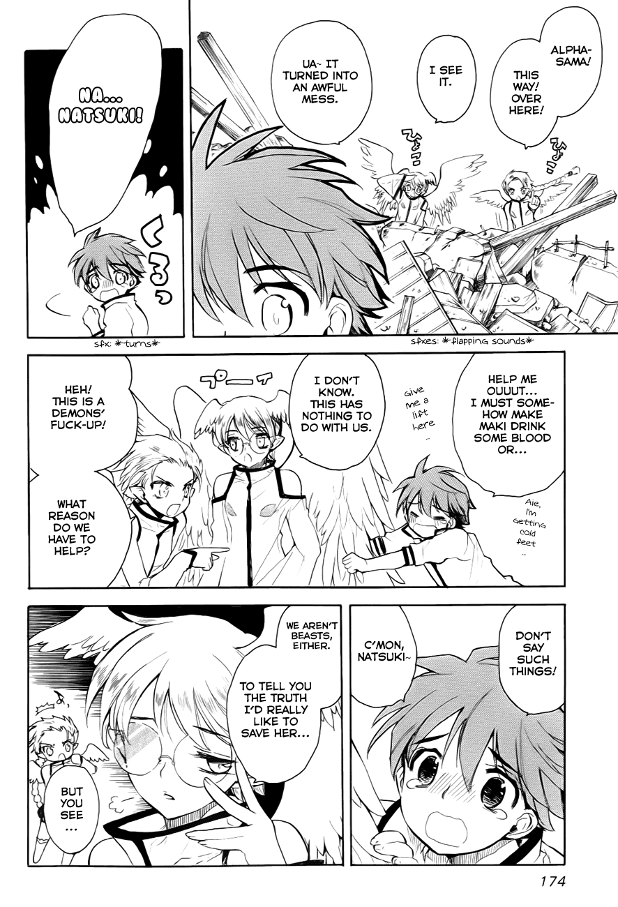 Hakoiri Devil Princess Chapter 29.2 page 13 - Chapter 29 v2 : The Black Circle