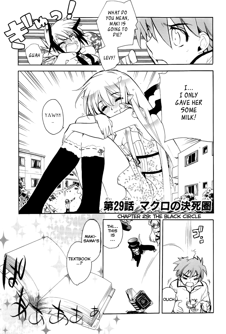 Hakoiri Devil Princess Chapter 29.2 page 2 - Chapter 29 v2 : The Black Circle