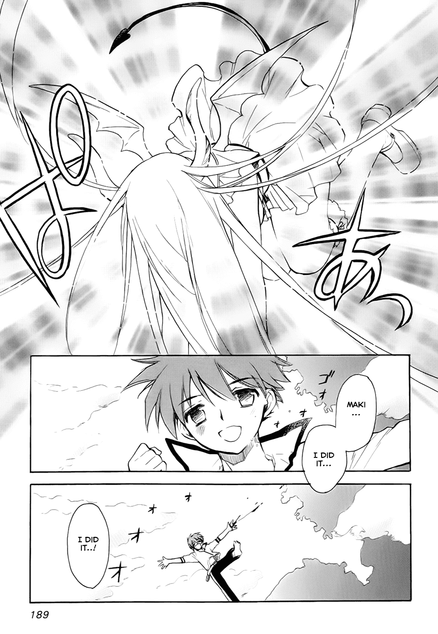 Hakoiri Devil Princess Chapter 29.2 page 27 - Chapter 29 v2 : The Black Circle