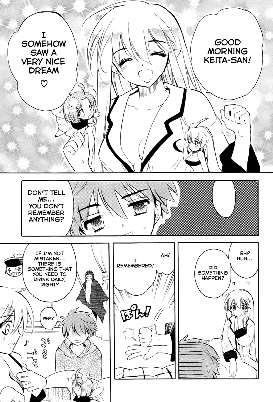 Hakoiri Devil Princess Chapter 29.2 page 30 - Chapter 29 v2 : The Black Circle