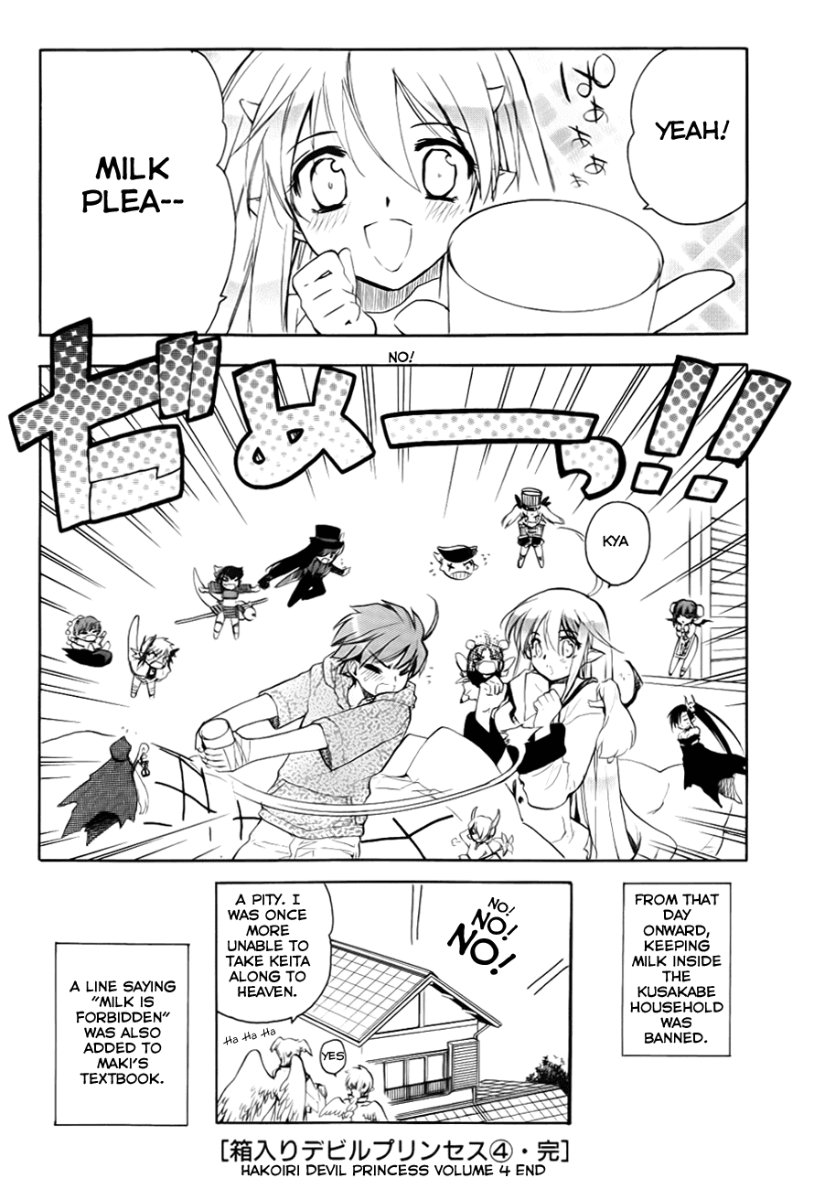 Hakoiri Devil Princess Chapter 29.2 page 31 - Chapter 29 v2 : The Black Circle