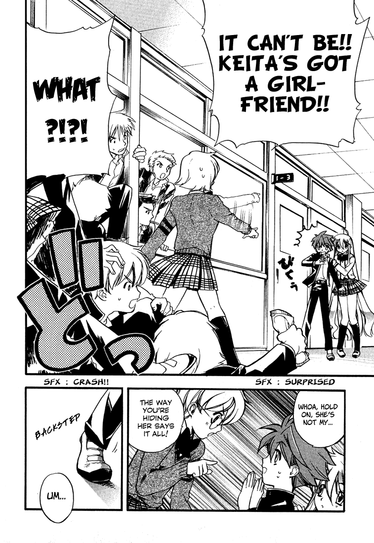 Hakoiri Devil Princess Chapter 3.2 page 12 - Chapter 3 v2 : Fairy Wind Fairy