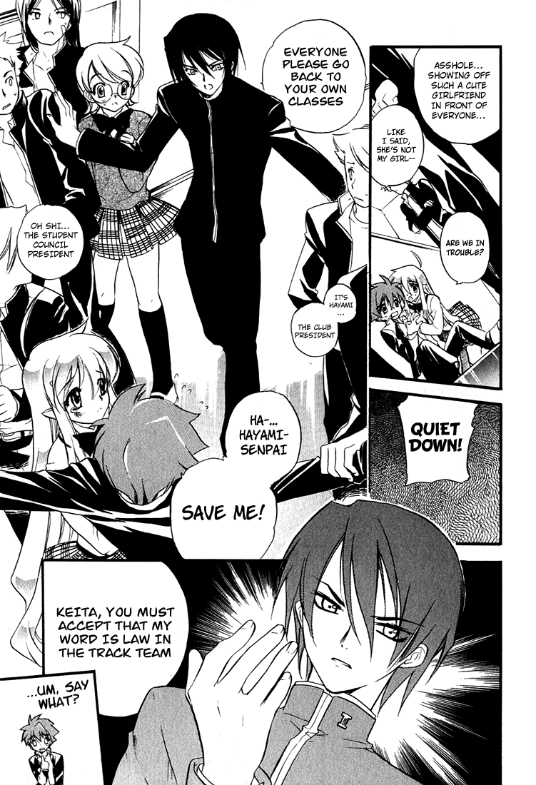Hakoiri Devil Princess Chapter 3.2 page 15 - Chapter 3 v2 : Fairy Wind Fairy