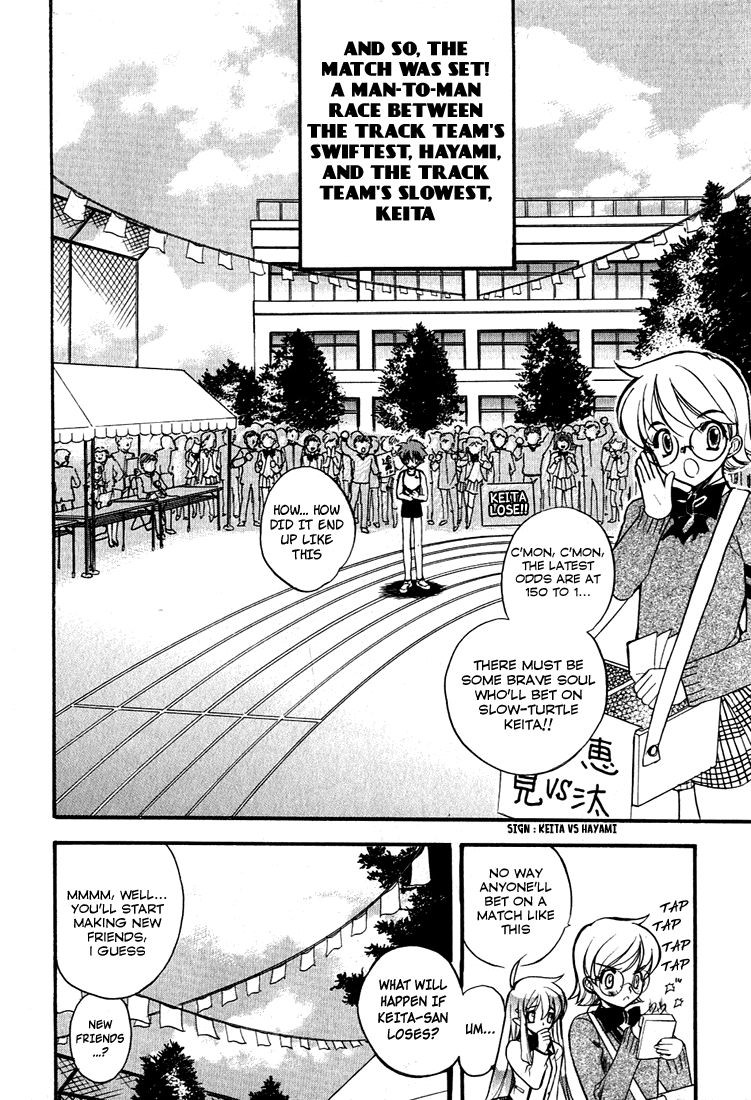 Hakoiri Devil Princess Chapter 3.2 page 18 - Chapter 3 v2 : Fairy Wind Fairy