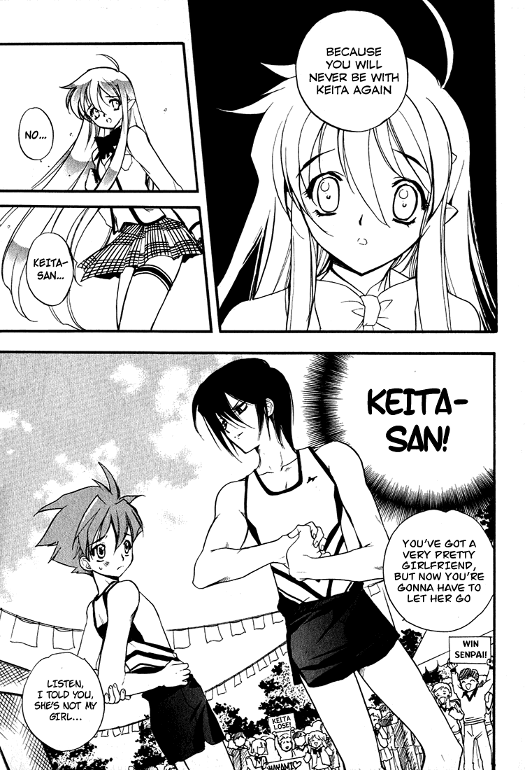 Hakoiri Devil Princess Chapter 3.2 page 19 - Chapter 3 v2 : Fairy Wind Fairy