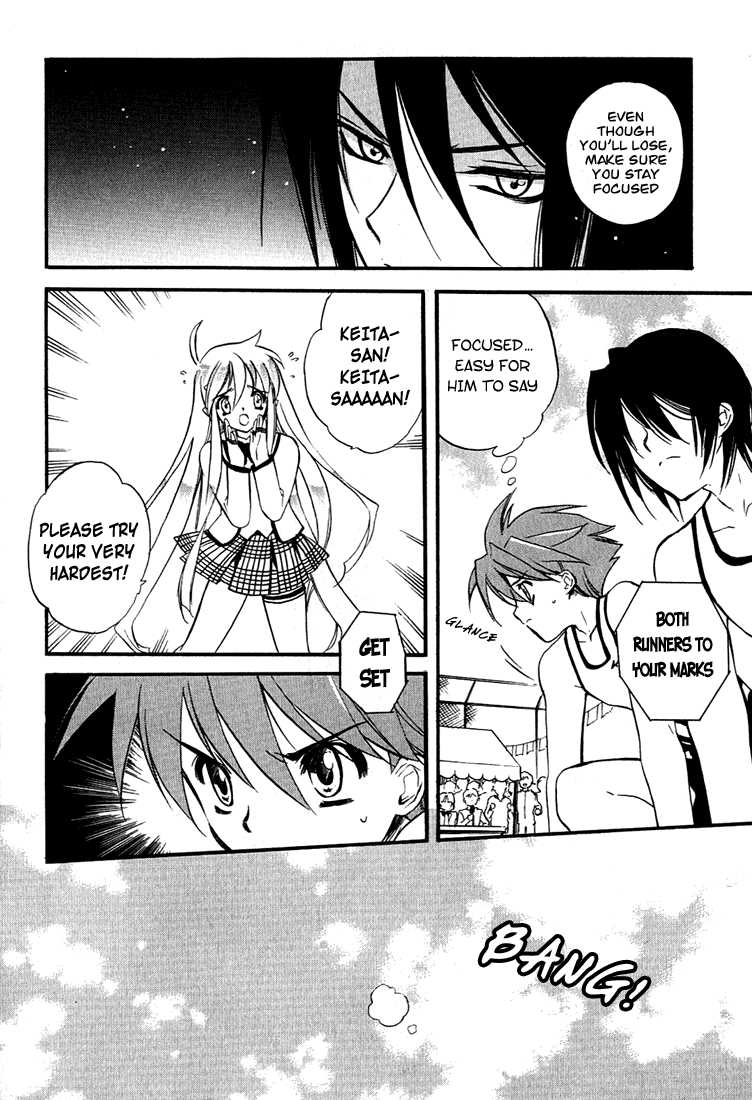 Hakoiri Devil Princess Chapter 3.2 page 20 - Chapter 3 v2 : Fairy Wind Fairy