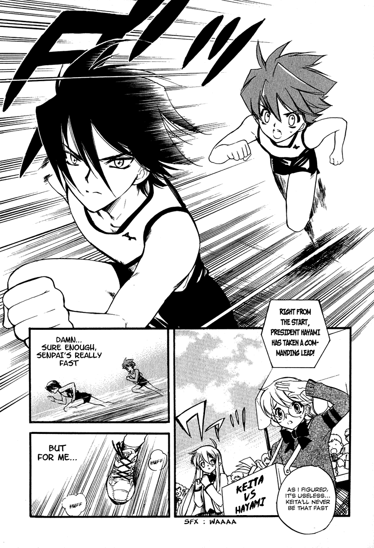 Hakoiri Devil Princess Chapter 3.2 page 21 - Chapter 3 v2 : Fairy Wind Fairy
