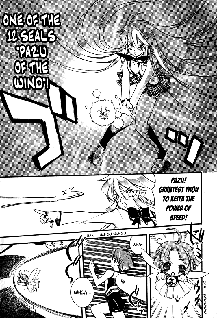 Hakoiri Devil Princess Chapter 3.2 page 23 - Chapter 3 v2 : Fairy Wind Fairy