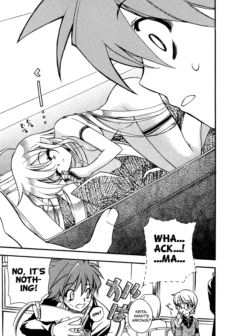 Hakoiri Devil Princess Chapter 3.2 page 5 - Chapter 3 v2 : Fairy Wind Fairy