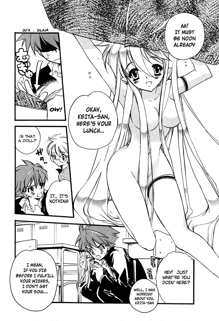 Hakoiri Devil Princess Chapter 3.2 page 6 - Chapter 3 v2 : Fairy Wind Fairy