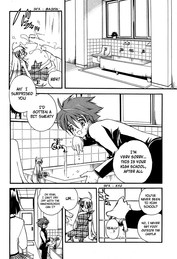 Hakoiri Devil Princess Chapter 3.2 page 8 - Chapter 3 v2 : Fairy Wind Fairy