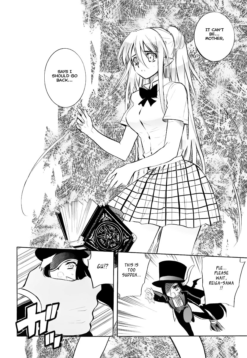 Hakoiri Devil Princess Chapter 30.2 page 25 - Chapter 30 v2 : Come Get Married