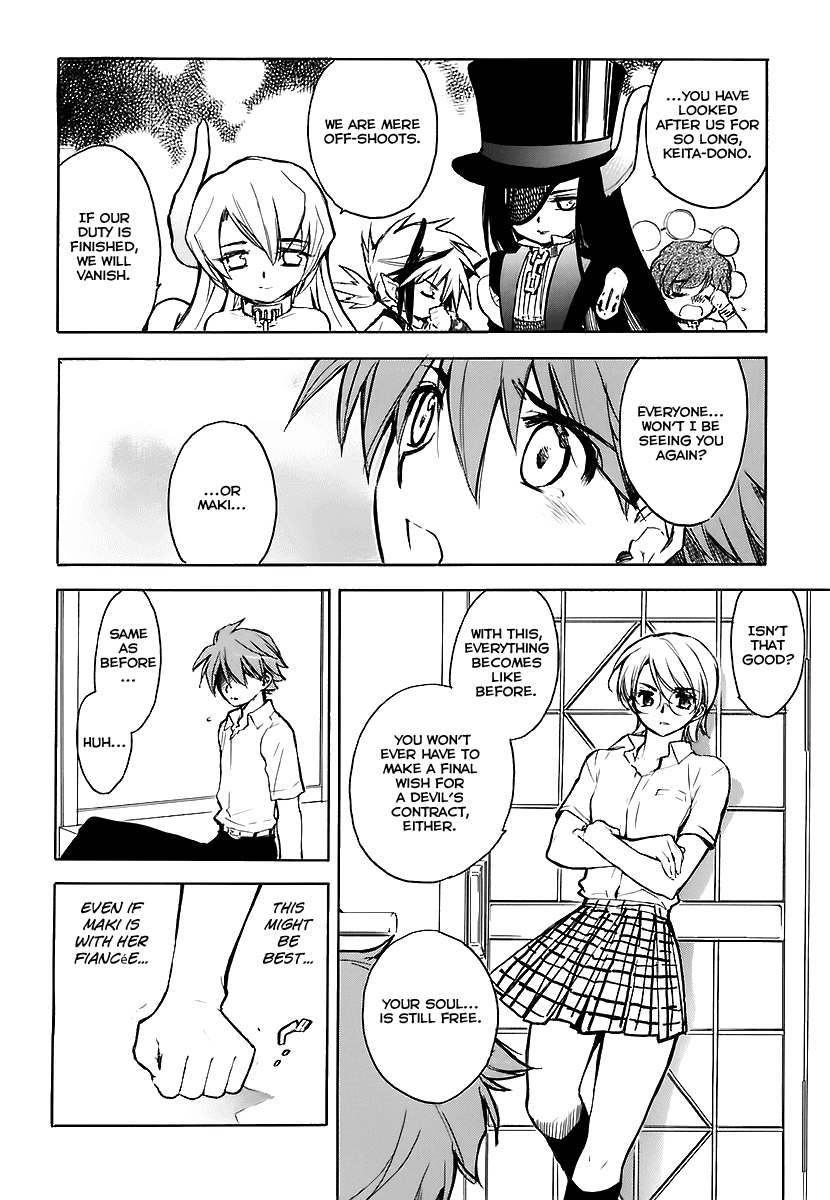 Hakoiri Devil Princess Chapter 31.2 page 12 - Chapter 31 v2 : Keita and His Wonderful Companions