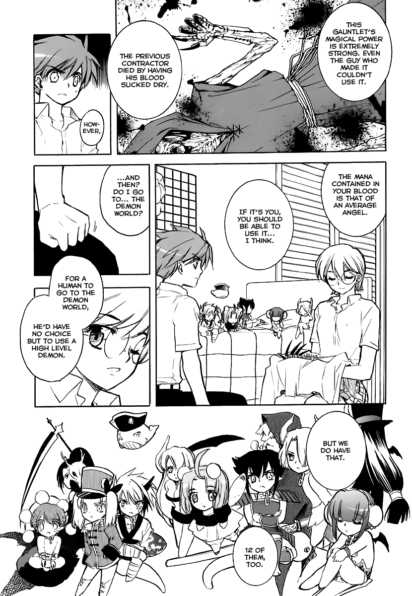 Hakoiri Devil Princess Chapter 31.2 page 17 - Chapter 31 v2 : Keita and His Wonderful Companions