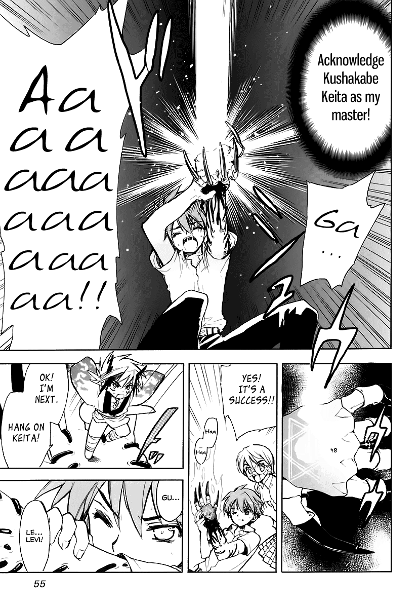 Hakoiri Devil Princess Chapter 31.2 page 23 - Chapter 31 v2 : Keita and His Wonderful Companions
