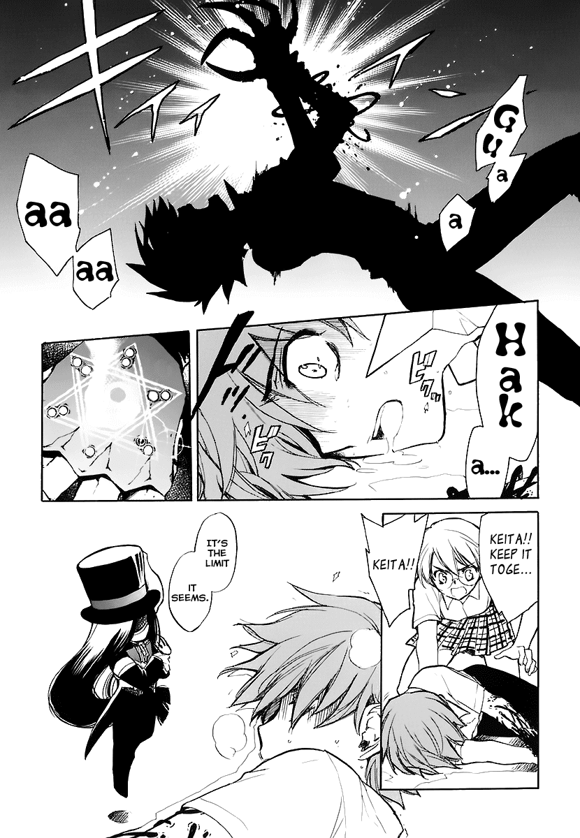 Hakoiri Devil Princess Chapter 31.2 page 27 - Chapter 31 v2 : Keita and His Wonderful Companions