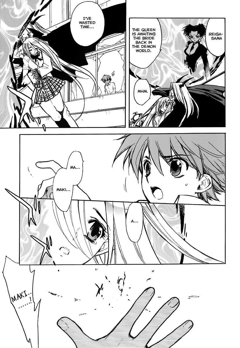 Hakoiri Devil Princess Chapter 31.2 page 5 - Chapter 31 v2 : Keita and His Wonderful Companions