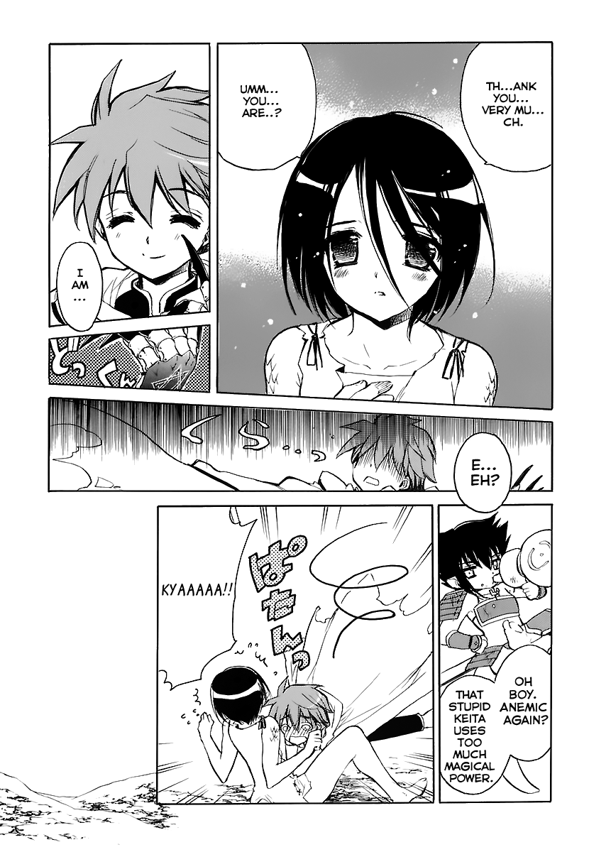 Hakoiri Devil Princess Chapter 32.2 page 12 - Chapter 32 v2 : Keita´s Grand Demon World Adventure