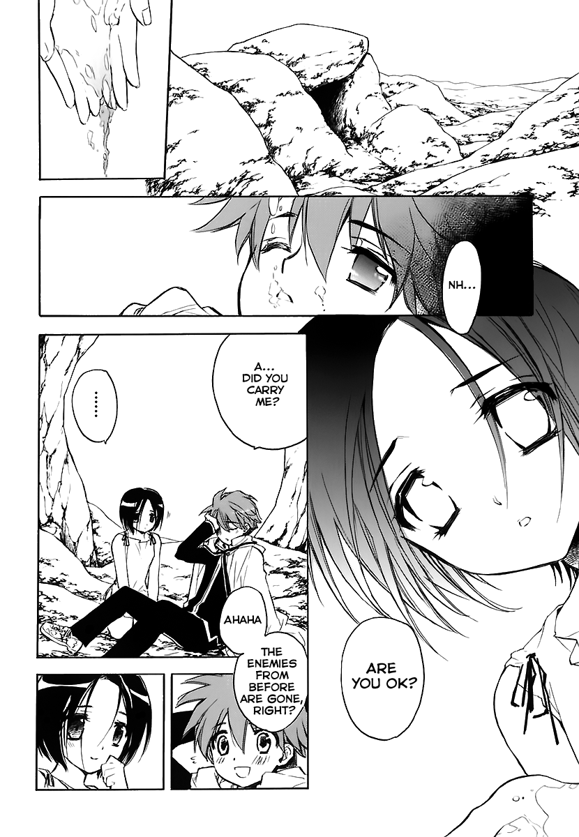 Hakoiri Devil Princess Chapter 32.2 page 13 - Chapter 32 v2 : Keita´s Grand Demon World Adventure