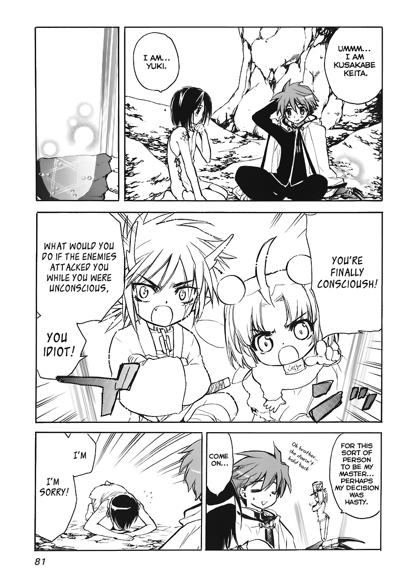 Hakoiri Devil Princess Chapter 32.2 page 14 - Chapter 32 v2 : Keita´s Grand Demon World Adventure