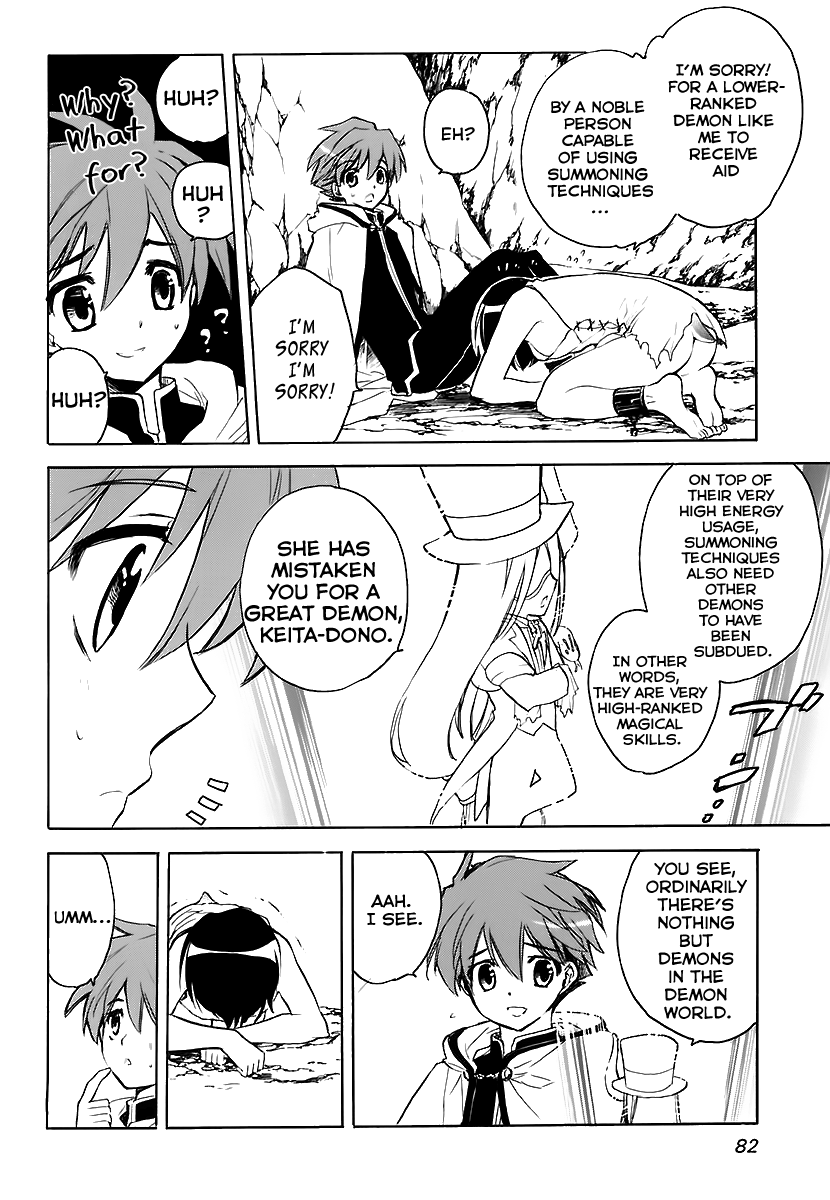 Hakoiri Devil Princess Chapter 32.2 page 15 - Chapter 32 v2 : Keita´s Grand Demon World Adventure