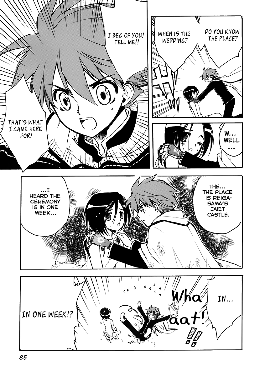Hakoiri Devil Princess Chapter 32.2 page 18 - Chapter 32 v2 : Keita´s Grand Demon World Adventure