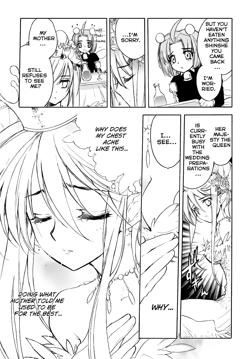 Hakoiri Devil Princess Chapter 32.2 page 20 - Chapter 32 v2 : Keita´s Grand Demon World Adventure