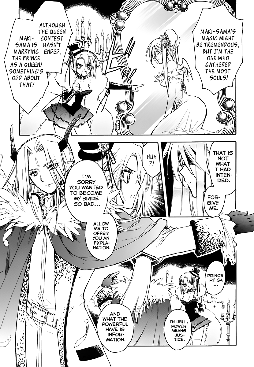 Hakoiri Devil Princess Chapter 32.2 page 22 - Chapter 32 v2 : Keita´s Grand Demon World Adventure