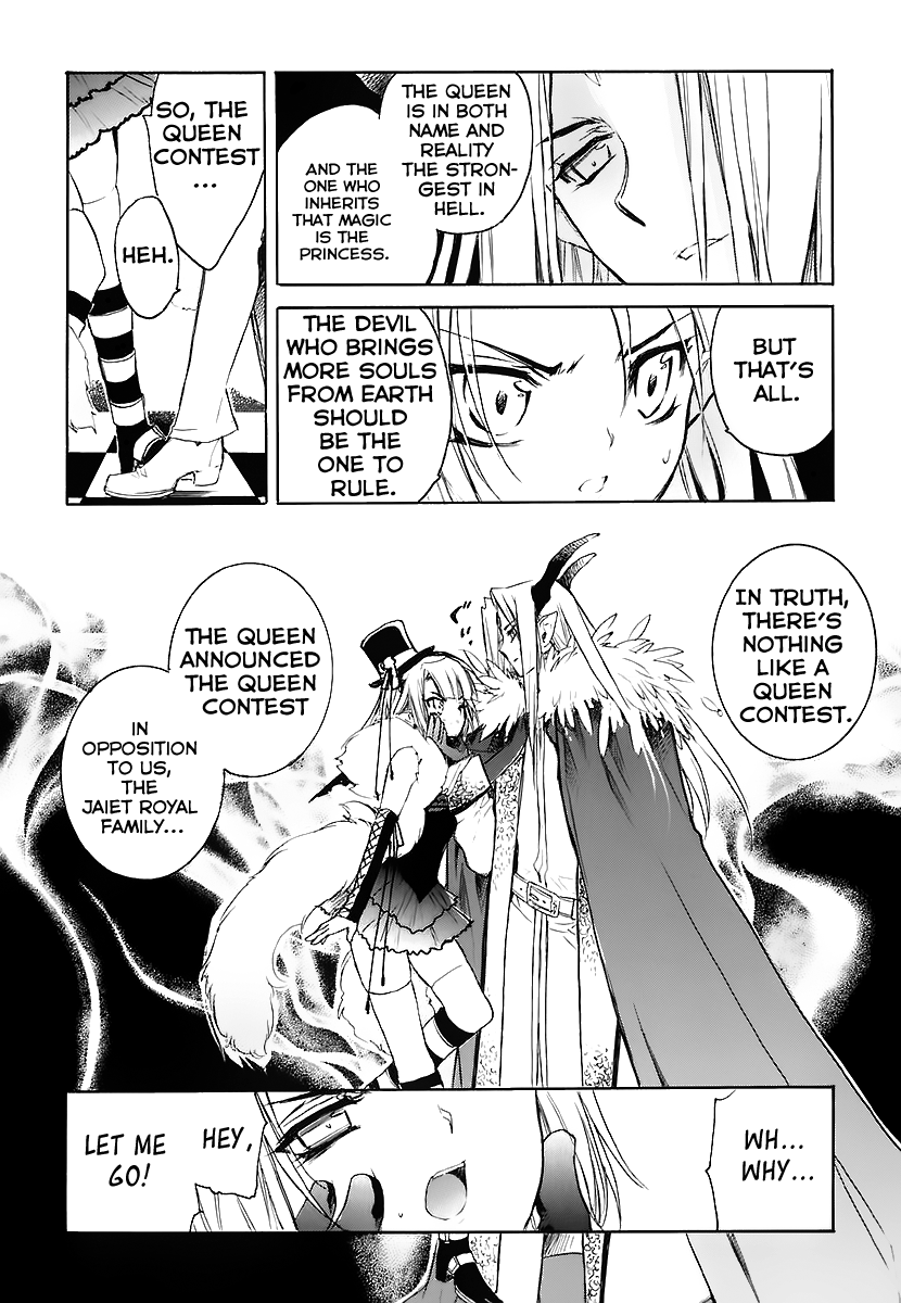 Hakoiri Devil Princess Chapter 32.2 page 23 - Chapter 32 v2 : Keita´s Grand Demon World Adventure