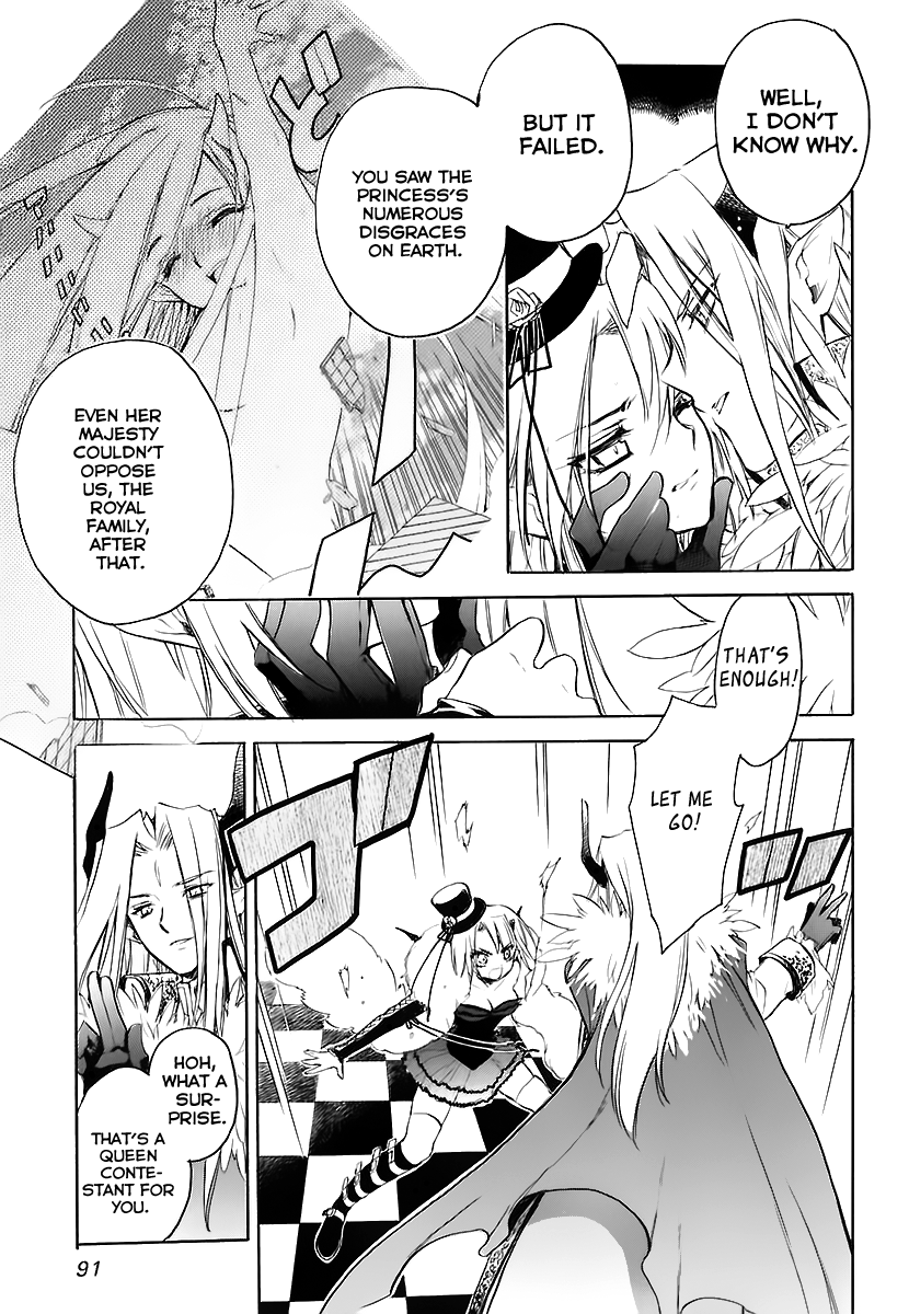 Hakoiri Devil Princess Chapter 32.2 page 24 - Chapter 32 v2 : Keita´s Grand Demon World Adventure
