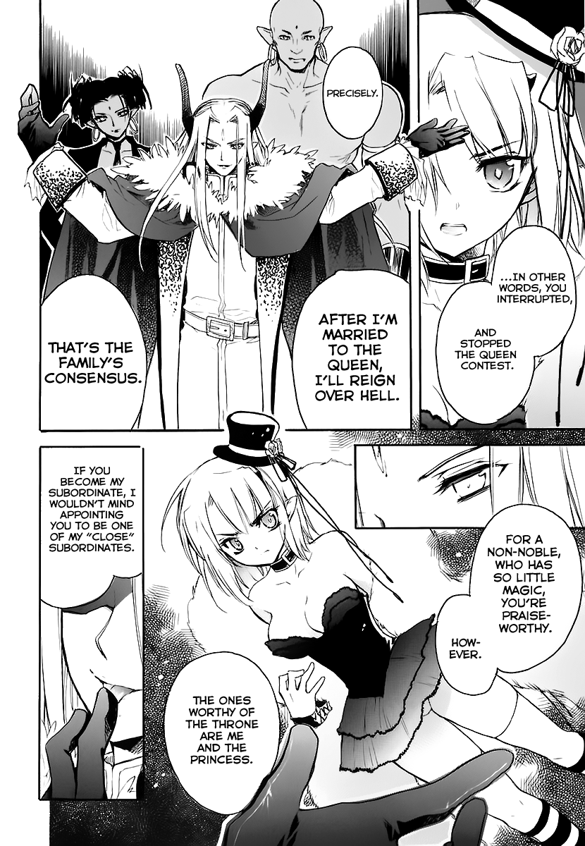 Hakoiri Devil Princess Chapter 32.2 page 25 - Chapter 32 v2 : Keita´s Grand Demon World Adventure