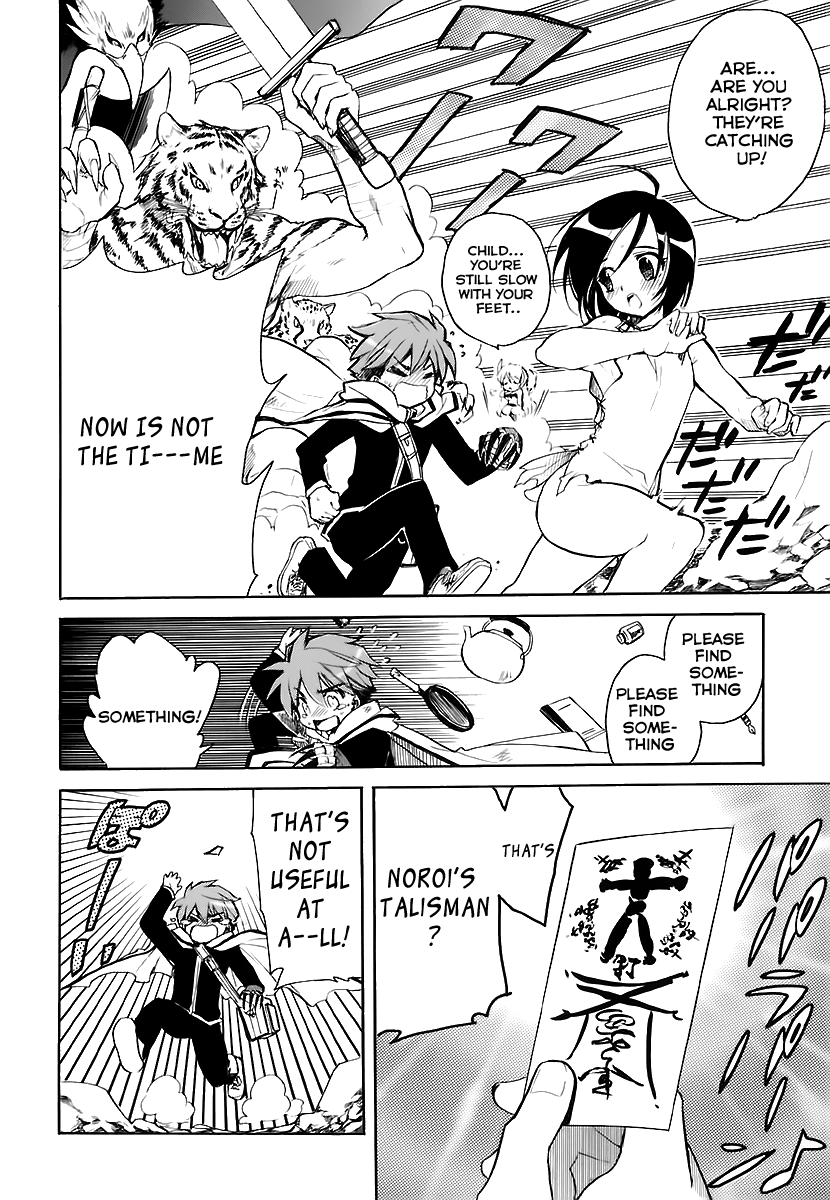 Hakoiri Devil Princess Chapter 32.2 page 31 - Chapter 32 v2 : Keita´s Grand Demon World Adventure