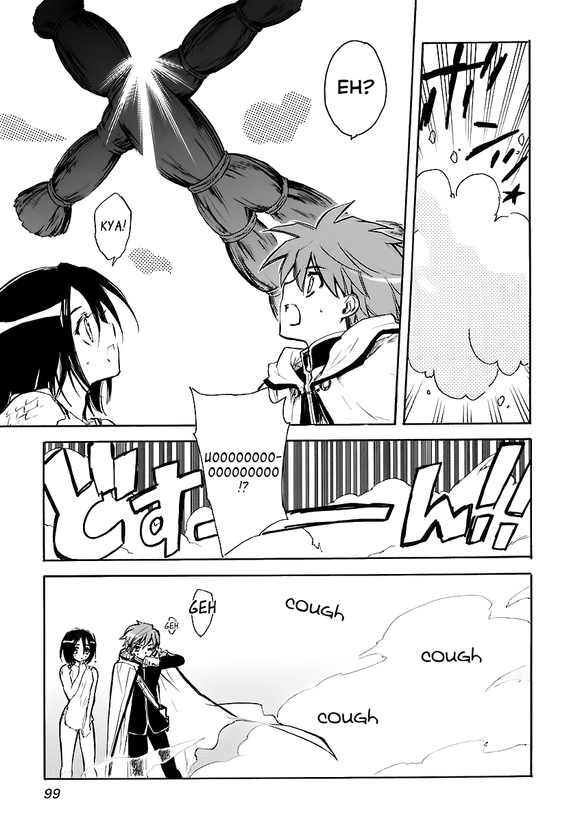 Hakoiri Devil Princess Chapter 32.2 page 32 - Chapter 32 v2 : Keita´s Grand Demon World Adventure
