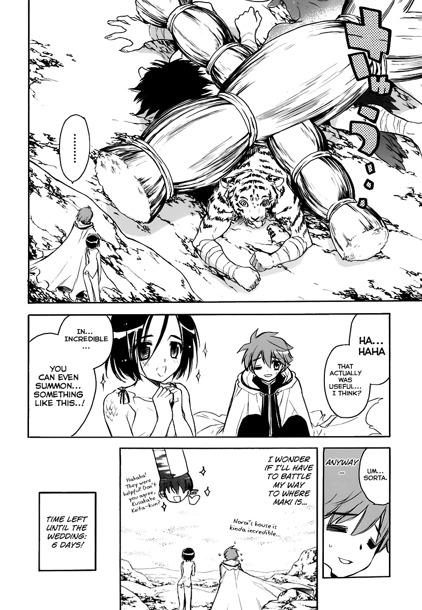 Hakoiri Devil Princess Chapter 32.2 page 33 - Chapter 32 v2 : Keita´s Grand Demon World Adventure
