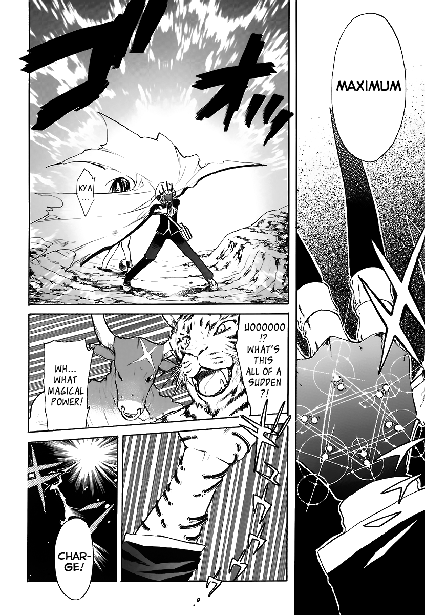 Hakoiri Devil Princess Chapter 32.2 page 8 - Chapter 32 v2 : Keita´s Grand Demon World Adventure