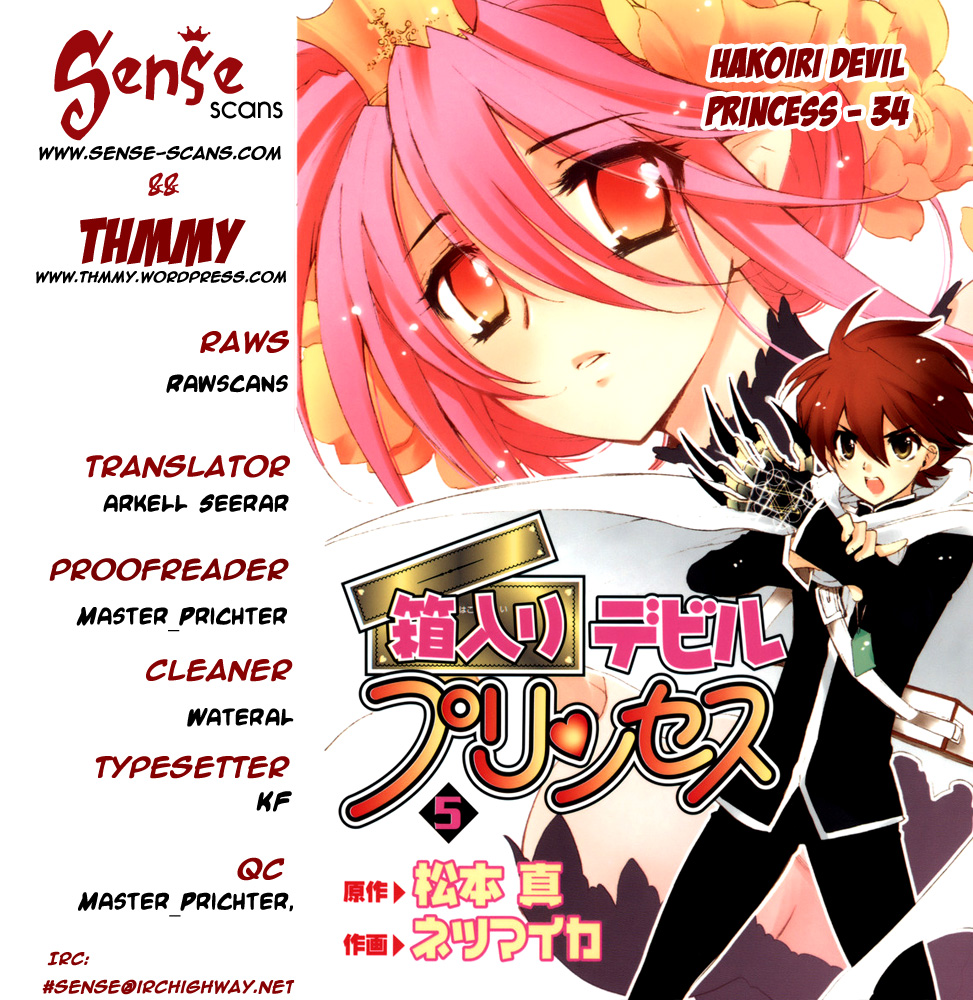 Hakoiri Devil Princess Chapter 34.2 page 1 - Chapter 34 v2 : It's Dangerous to Drink!