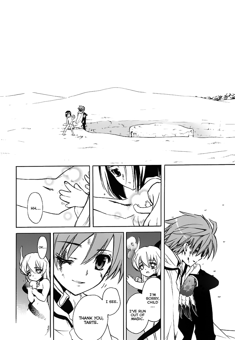 Hakoiri Devil Princess Chapter 34.2 page 16 - Chapter 34 v2 : It's Dangerous to Drink!