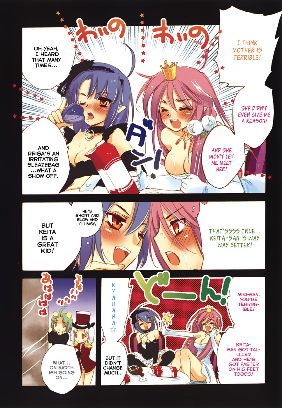 Hakoiri Devil Princess Chapter 34.2 page 6 - Chapter 34 v2 : It's Dangerous to Drink!