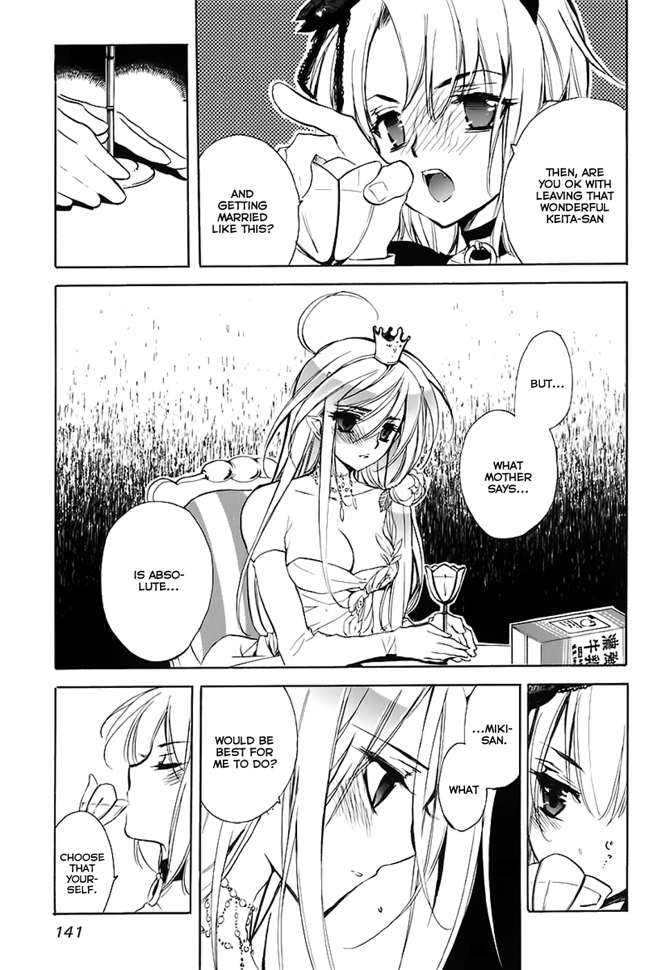 Hakoiri Devil Princess Chapter 34.2 page 7 - Chapter 34 v2 : It's Dangerous to Drink!