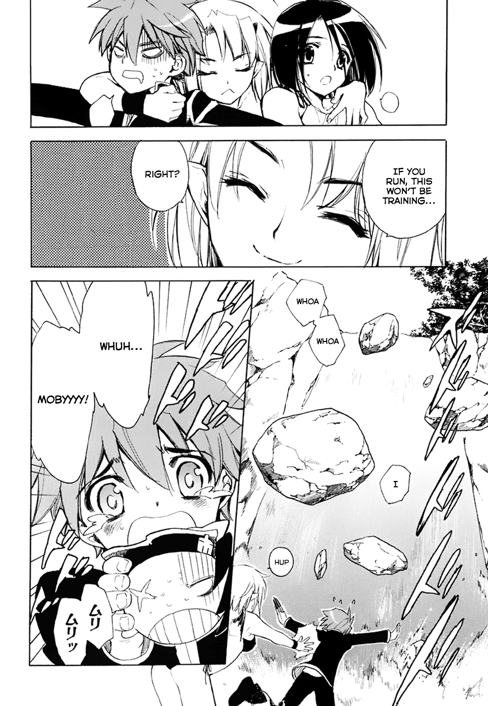 Hakoiri Devil Princess Chapter 35.2 page 15 - Chapter 35 v2 : I Just Looove Baths