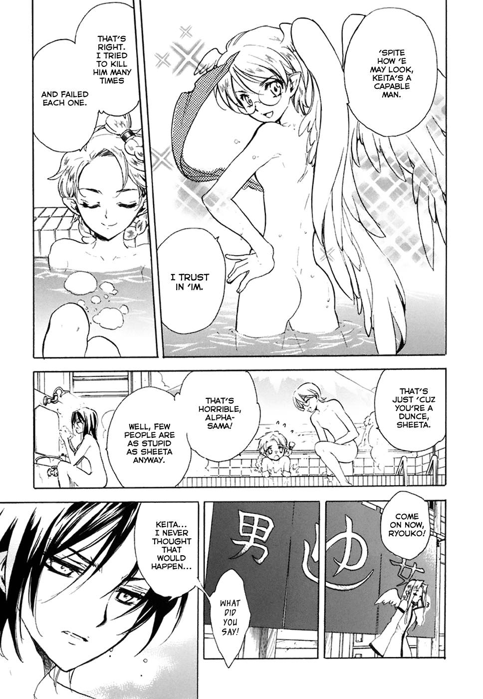 Hakoiri Devil Princess Chapter 35.2 page 18 - Chapter 35 v2 : I Just Looove Baths