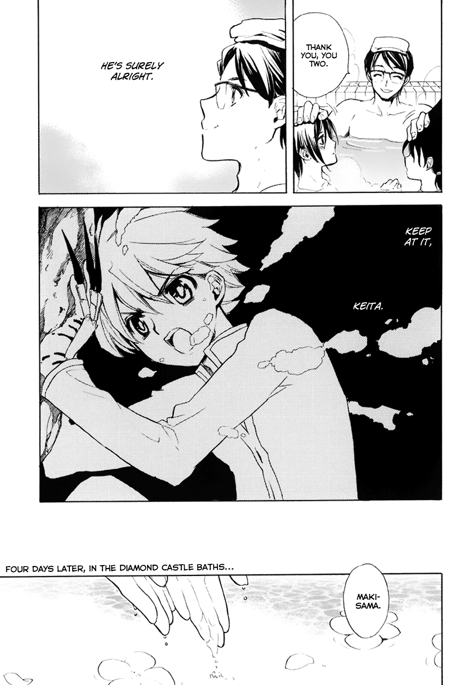 Hakoiri Devil Princess Chapter 35.2 page 20 - Chapter 35 v2 : I Just Looove Baths
