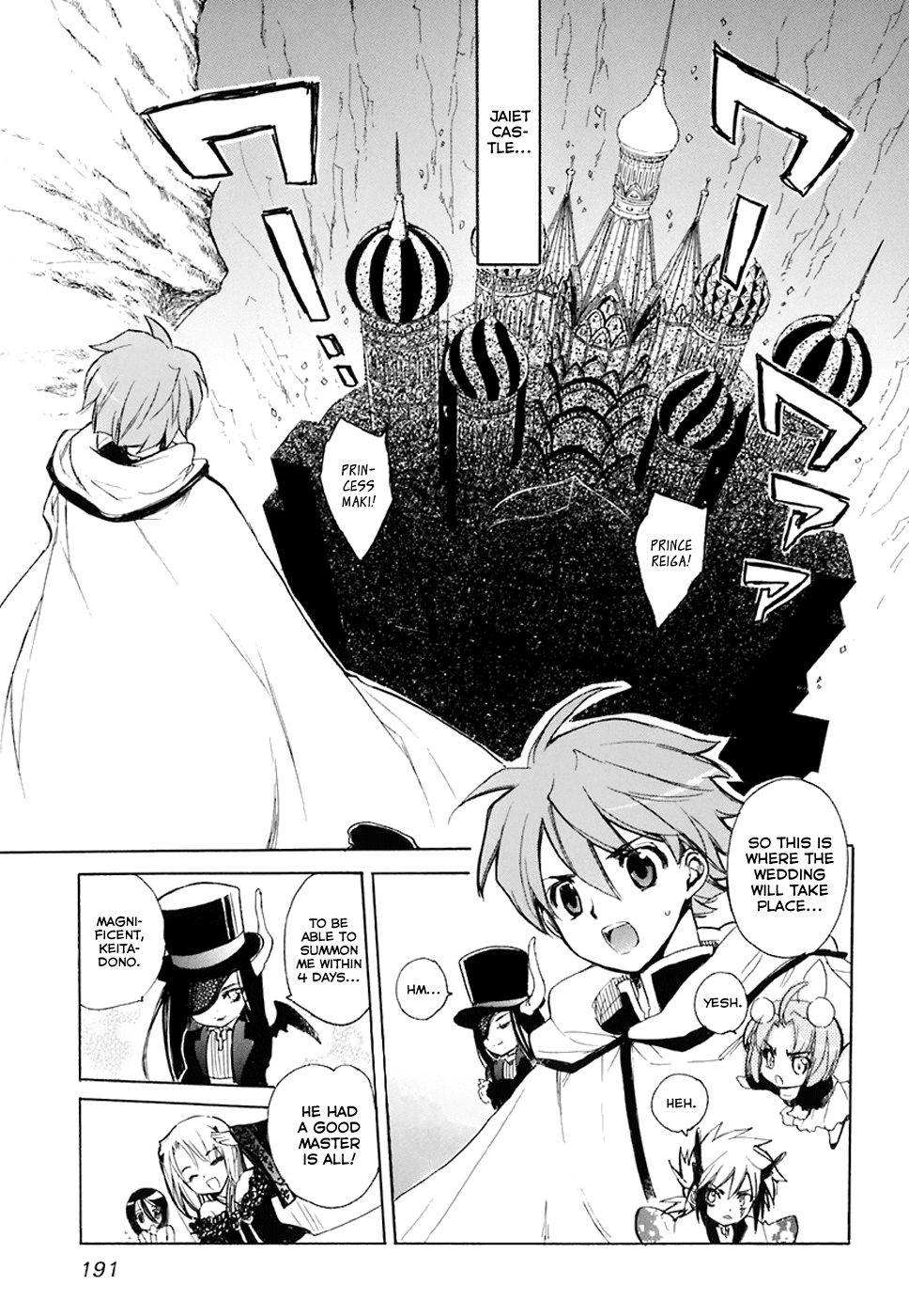 Hakoiri Devil Princess Chapter 35.2 page 23 - Chapter 35 v2 : I Just Looove Baths