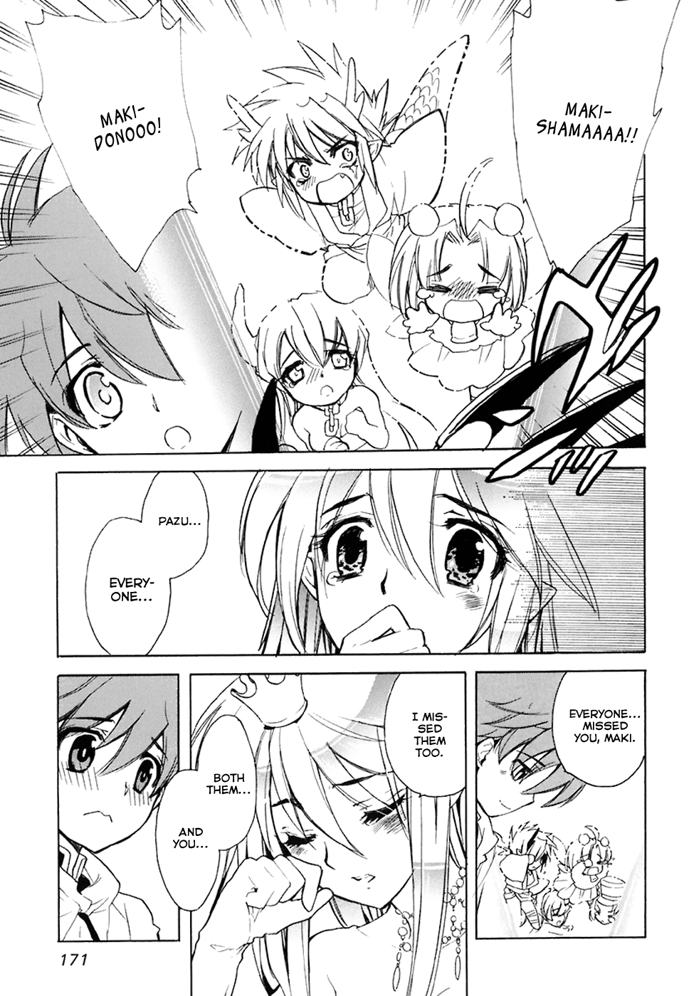 Hakoiri Devil Princess Chapter 35.2 page 4 - Chapter 35 v2 : I Just Looove Baths