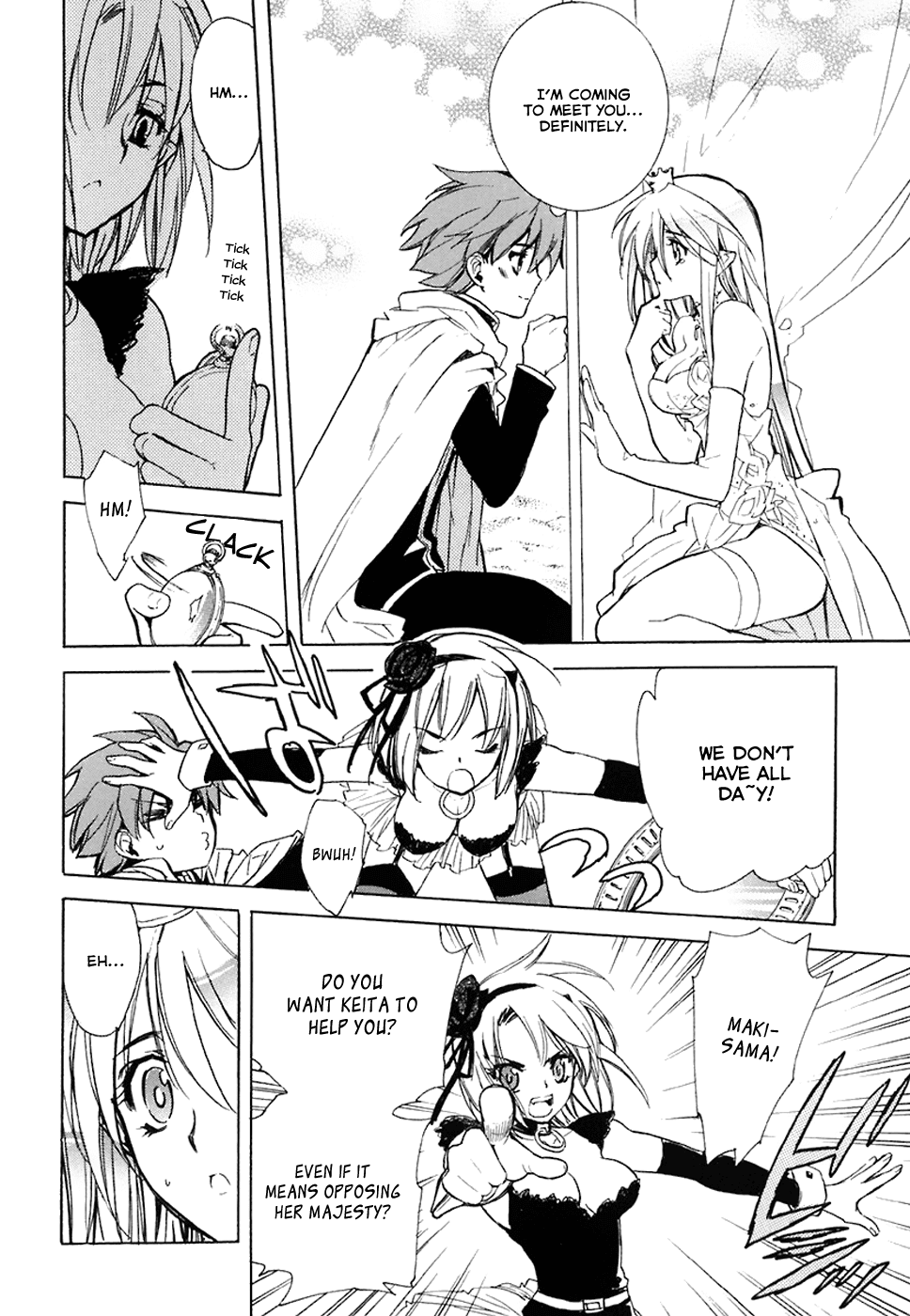 Hakoiri Devil Princess Chapter 35.2 page 5 - Chapter 35 v2 : I Just Looove Baths